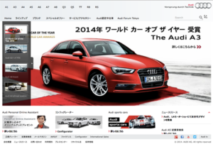 Audi – Japan